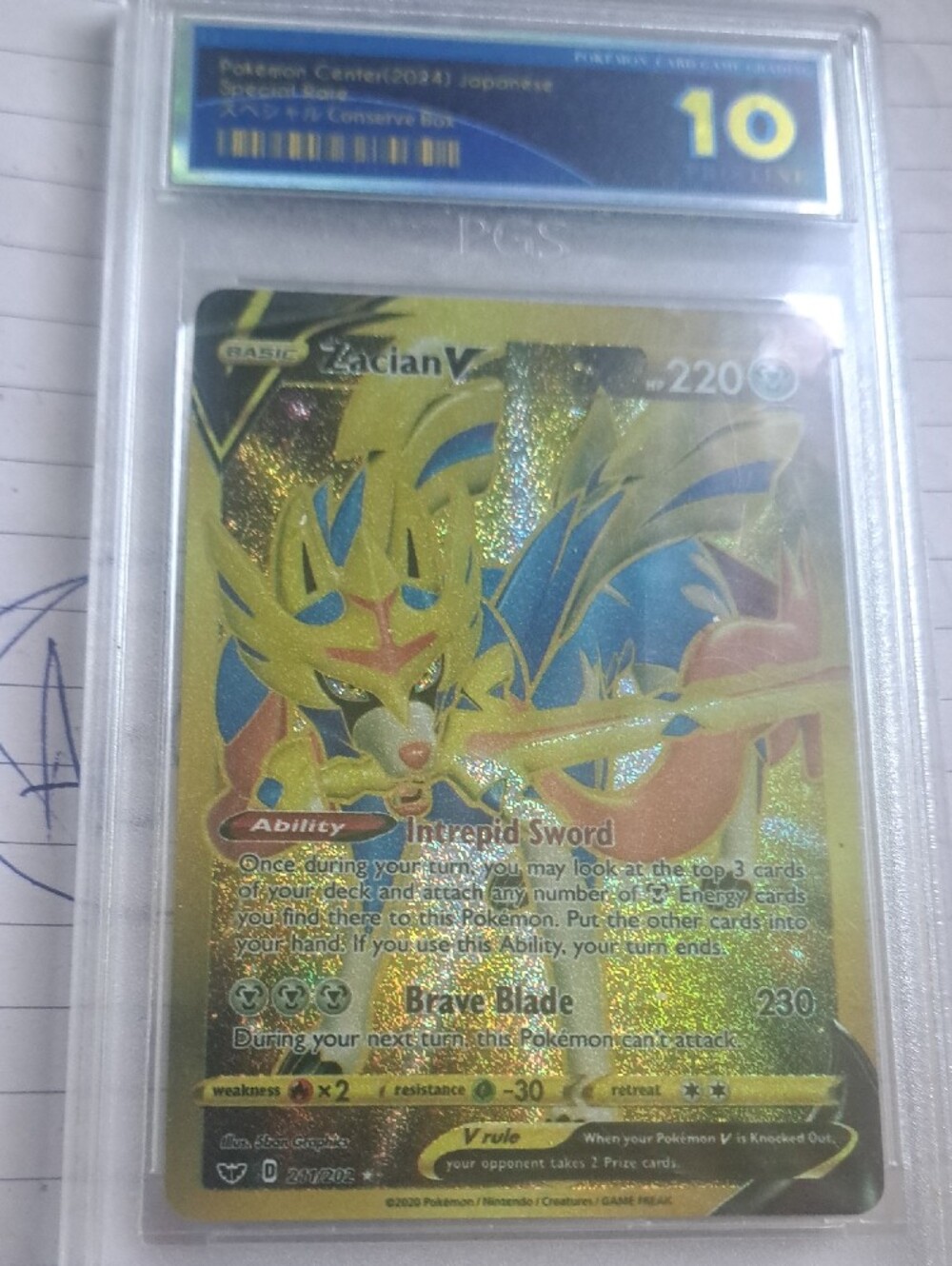 Zacian V Gold Holo Collectible Card - Yellow & Blue - Picture 2 of 4